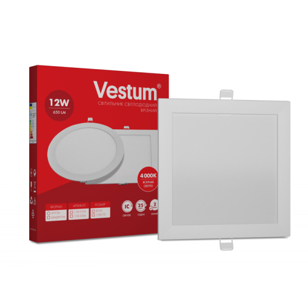 Світильник LED врізний квадратний Vestum 12W 4000K 220V