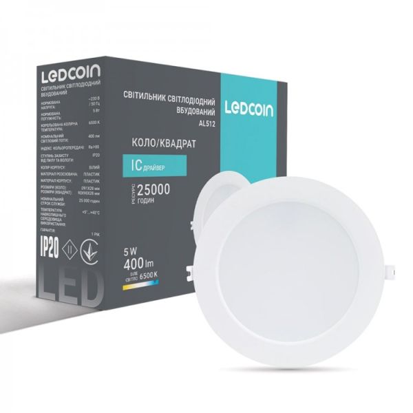 Світильник вбудований Ledcoin led AL512 5Вт 6500К 400Лм коло білий