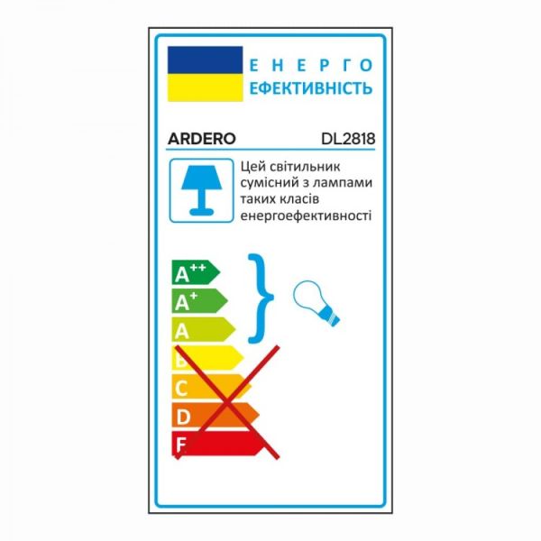 Світильник вбудований Ardero DL2818 під лампу Gx53 max 13Вт чорний