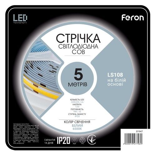 Світлодіодна стрічка 5м 12V COB 320 на метр IP20 Feron SANAN LS108 білий