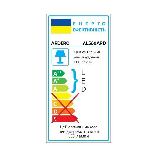 Светодиодный светильник круг накладной матовый 22W 5000К 1500Lm Ardero белый AL560ARD