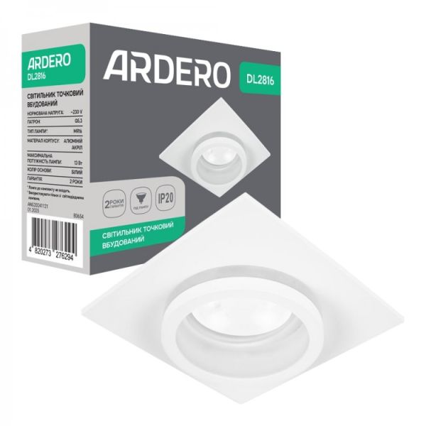 Світильник вбудований Ardero DL2816 під лампу MR16 G5.3 max 13Вт білий