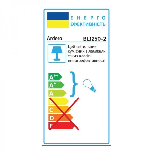 Світильник люстра Ardero BL1250-1 Marseille 5хЕ14 під лампу скло чорний