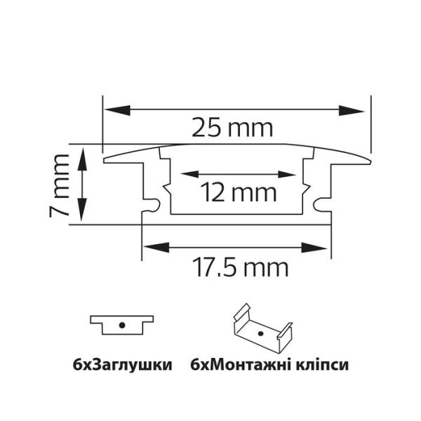 Алюминиевый профиль PROFILE-R1