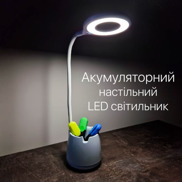 Светильник настольный LED BASKET 6W 4200К белый Violux