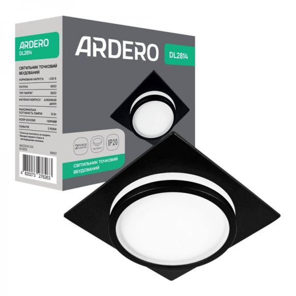 Світильник вбудований Ardero DL2814 під лампу Gx53 max 13Вт чорний