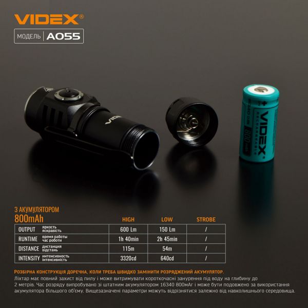 Портативный светодиодный фонарик VIDEX VLF-A055 600Lm 5700K