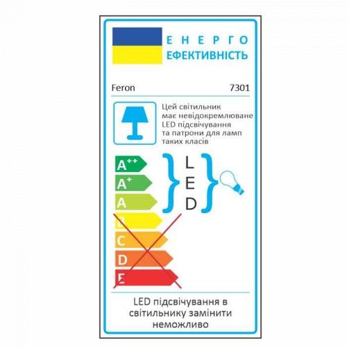 Встроенный светильник Feron 7301 с LED подсветкой
