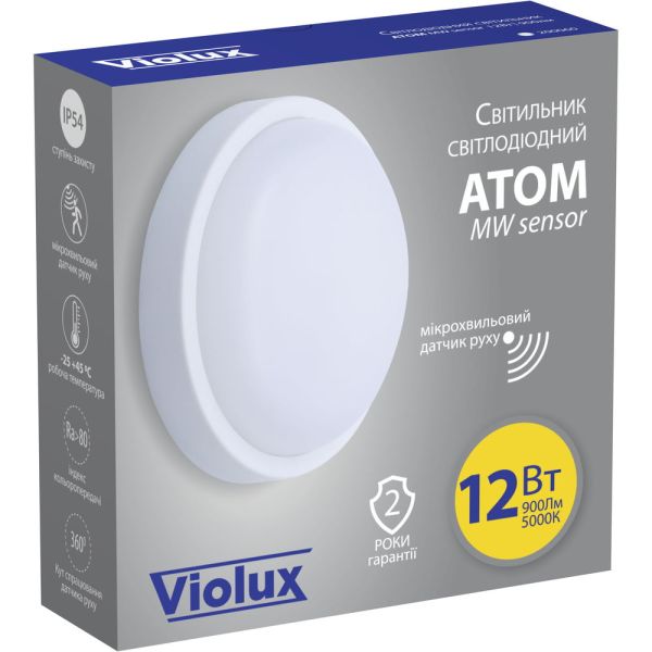 Світильник LED Violux ДББ ATOM MW sensor 12W 5000K IP54