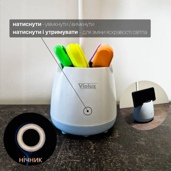 Світильник настільний LED BASKET 6W 4200К блакитний Violux