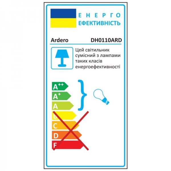 Світильник накладний архітектурний Ardero DH0110ARD під лампу G45 Е27 IP54 чорний