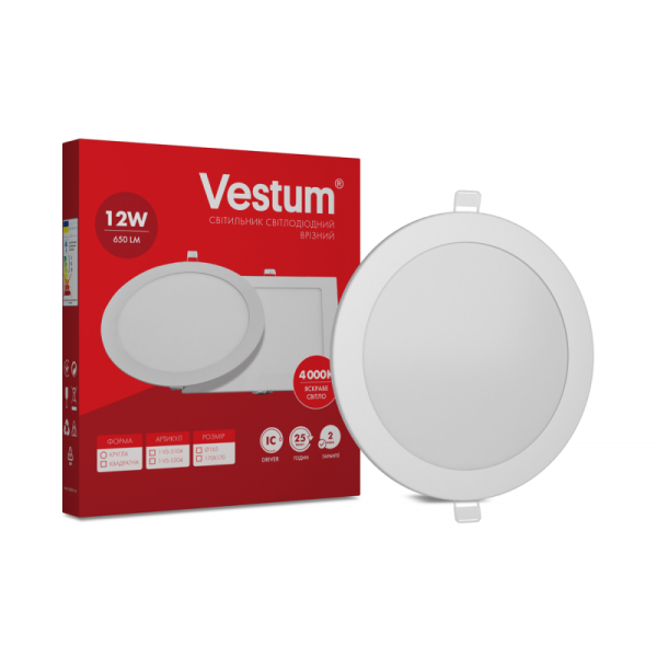 Світильник LED врізний круглий Vestum 9W 4000K 220V