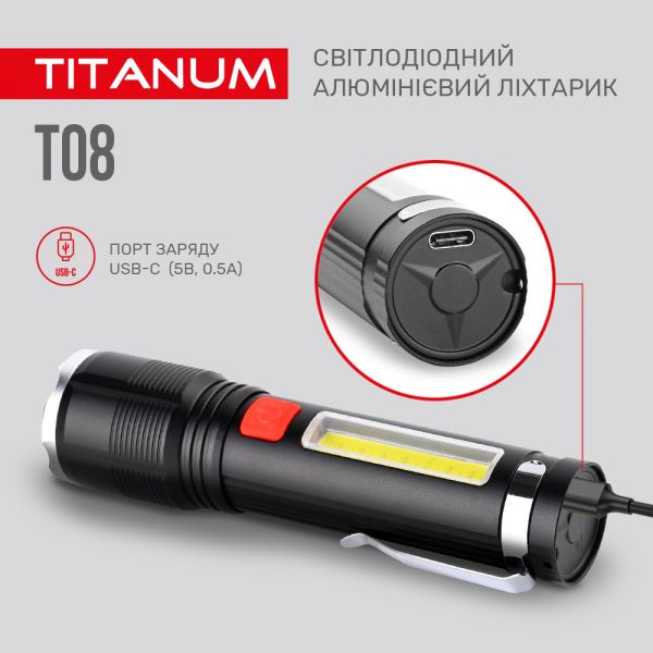 Портативный светодиодный фонарик TITANUM TLF-T08 700Lm 6500K