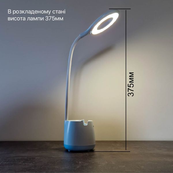 Светильник настольный LED BASKET 6W 4200К белый Violux