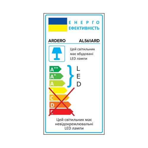 Светодиодный светильник круг накладной звездное небо 14W 5000К 1050Lm Ardero белый AL561ARD