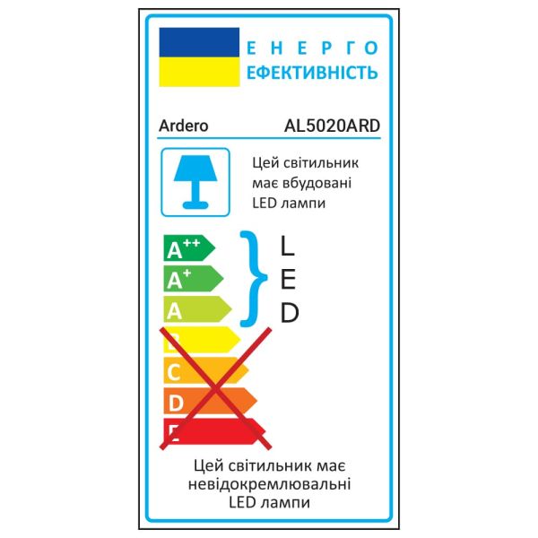 Світильник світлодіодний лінійний 100W 6500K 1,2m Ardero білий AL5020ARD