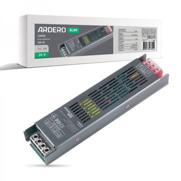 Блок живлення 24V DC 120Вт драйвер для LED стрічки Ardero LB008 5А IP20
