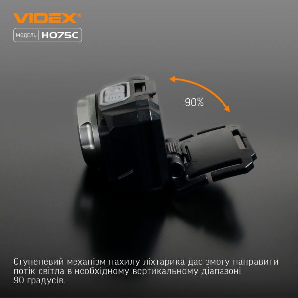Налобный светодиодный фонарик VIDEX VLF-H075C 550Lm 5000K