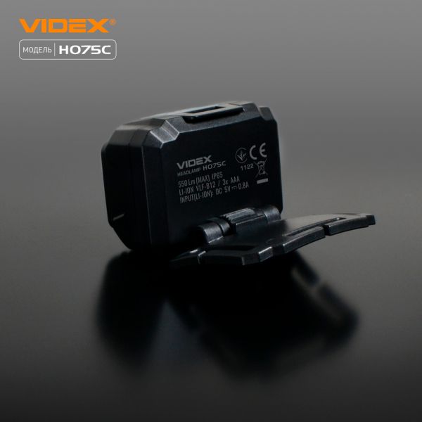 Налобный светодиодный фонарик VIDEX VLF-H075C 550Lm 5000K