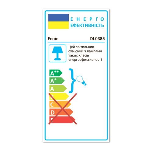 Вбудований поворотний світильник  Feron DL0385 чорний