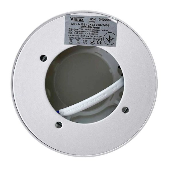 Світильник точковий накладний Violux Lion GX53 max 15W 220V IP20 коло білий
