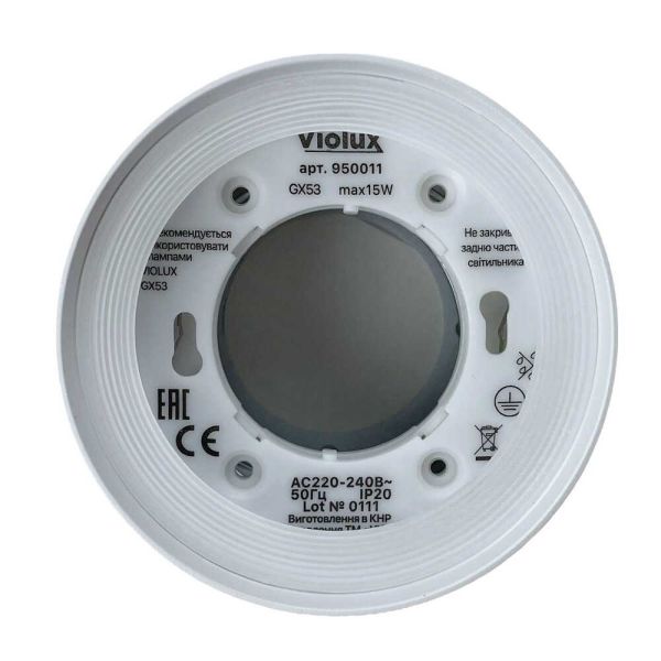 Світильник точковий накладний Violux Deli GX53 max 15W 220V IP20 коло білий