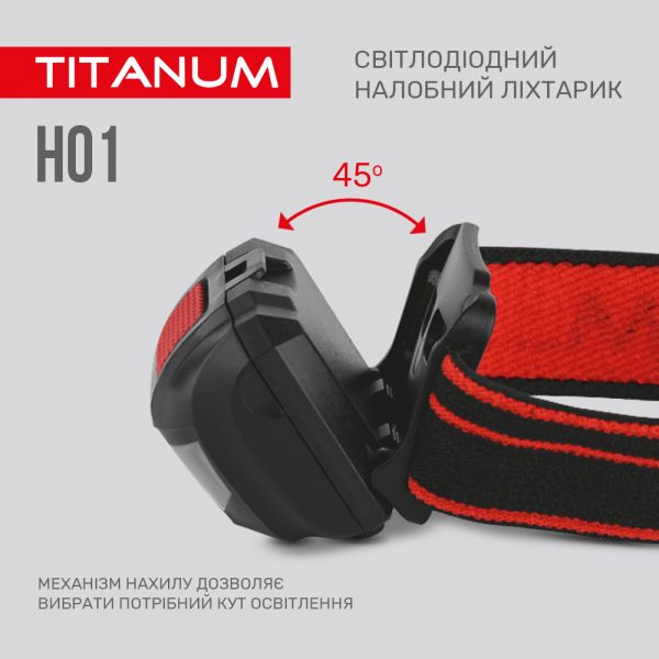 Налобный светодиодный фонарик TITANUM TLF-H01 100Lm 6500K