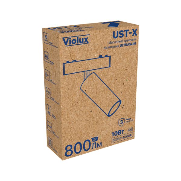 Світильник трековий магнітний Violux UST-X 10W 800Lm 3000К 48V чорний