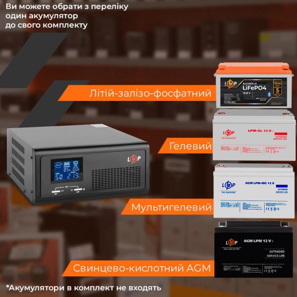 ИБП LP LogicPower LPE-B-PSW-1500VA+ 1000Вт 1-35A с правильной синусоидой 12V