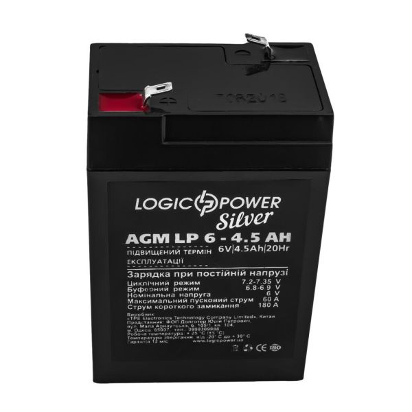 Аккумулятор свинцово-кислотный AGM LP LogicPower LP 6V - 4.5Ah Silver