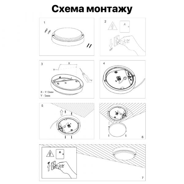 Светильник светодиодный 12W 5000K Круг Белый Violux