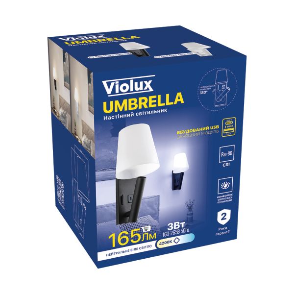 Светильник настенный Violux Umbrella USB+TYPE-C бра Led 3W 4200K IP20 черный белый