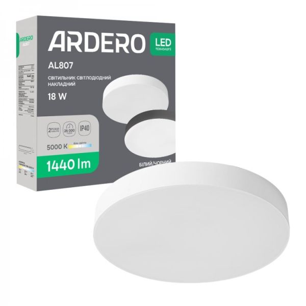 Світильник накладний Ardero led al807 18Вт 5000К 1440Лм IP40 білий