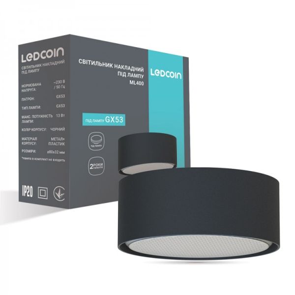 Світильник накладний Ledcoin ML400 під лампу Gx53 до 13Вт чорний