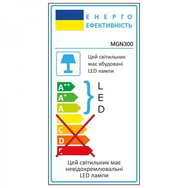 Світильник магнітний трековий Ardero led MGN300 12Вт 960Лм 4000K 48V білий