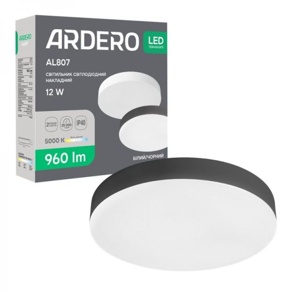 Світильник накладний Ardero led al807 12Вт 5000К 960Лм IP40 чорний