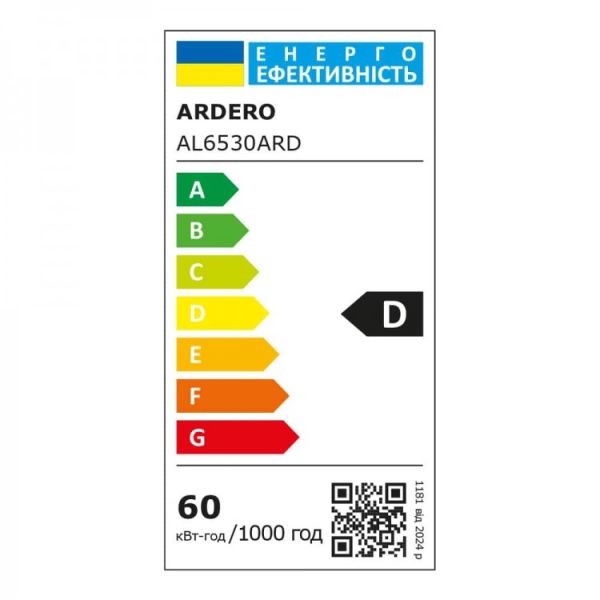 Світильник люстра Ardero led al6530ard Fabio-s 60Вт 3000-6000К 5300Лм пульт білий