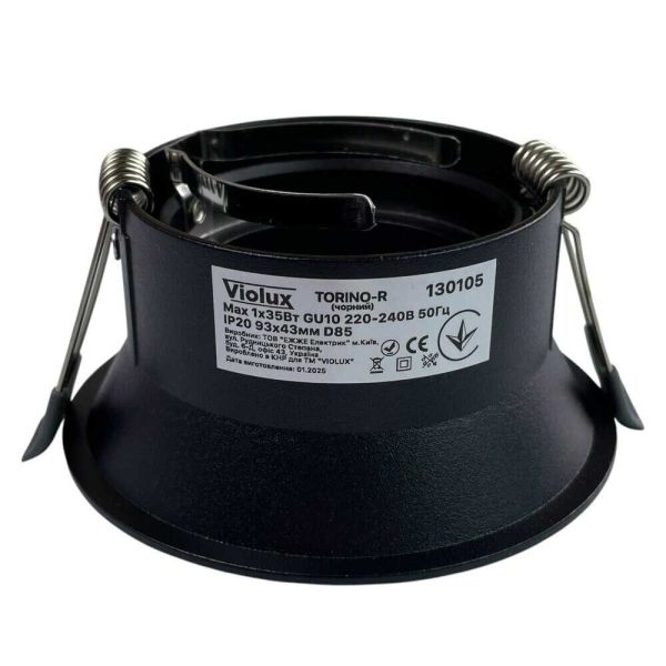 Светильник точечный встроенный Violux Torino-R 35W GU10 220V IP20 круг черный