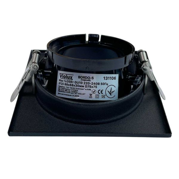 Светильник точечный встроенный Violux Bordo-S 35W GU10 220V IP20 квадрат черный
