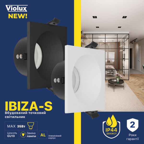 Светильник точечный встроенный Violux Ibiza-S 35W GU10 220V IP44 квадрат белый