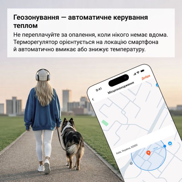 Терморегулятор Terneo nx белый