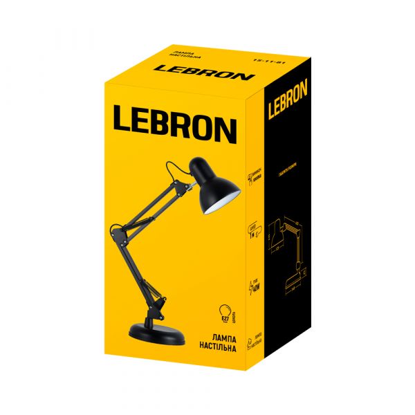 Настільна лампа Lebron L-TL-Telescopic під цоколь Е27 чорна