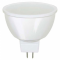 Світлодіодна LED лампа EX GU5.3 - MR16 5W 4000К, 475lm