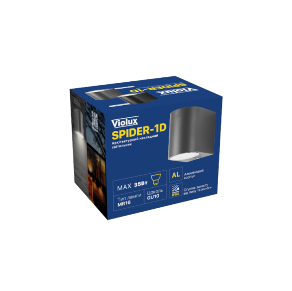 Светильник архитектурный настенный Violux Spider-1D под лампу 35W GU10 IP54 антрацит
