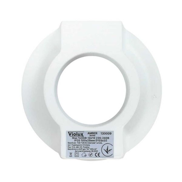 Світильник точковий вбудований Violux Amber GU10 max 35W коло гіпс IP20 білий