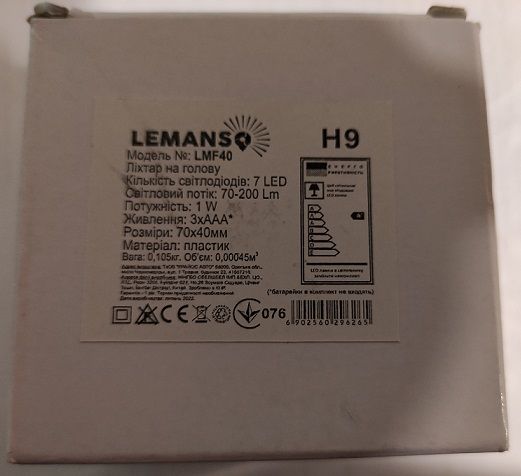 Светодиодный фонарик LEMANSO 7LED на голову / LMF40