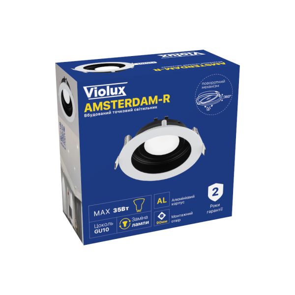 Светильник точечный встроенный Violux Amsterdam-R GU10 35W 220V IP20 круг бело черный