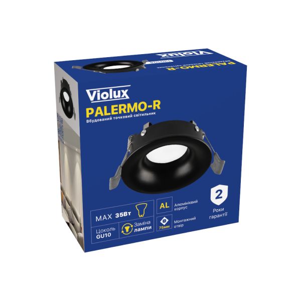 Светильник точечный встроенный Violux Palermo-R 35W GU10 220V IP20 круг черный