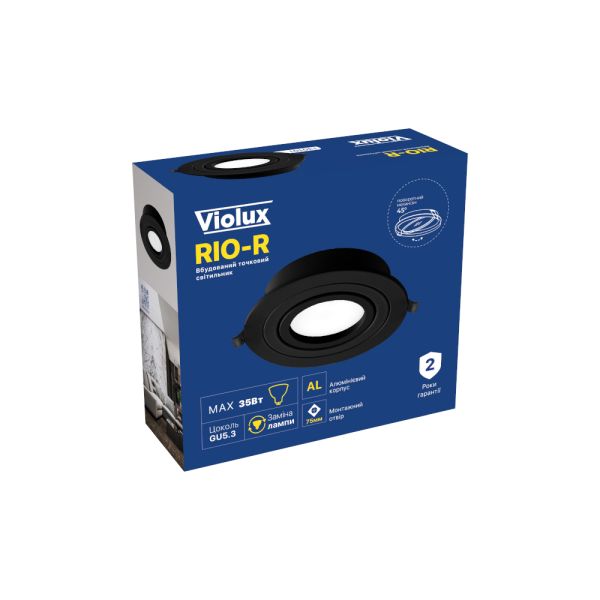 Светильник точечный встроенный Violux Rio-R GU5.3 35W 220V IP20 круг черный