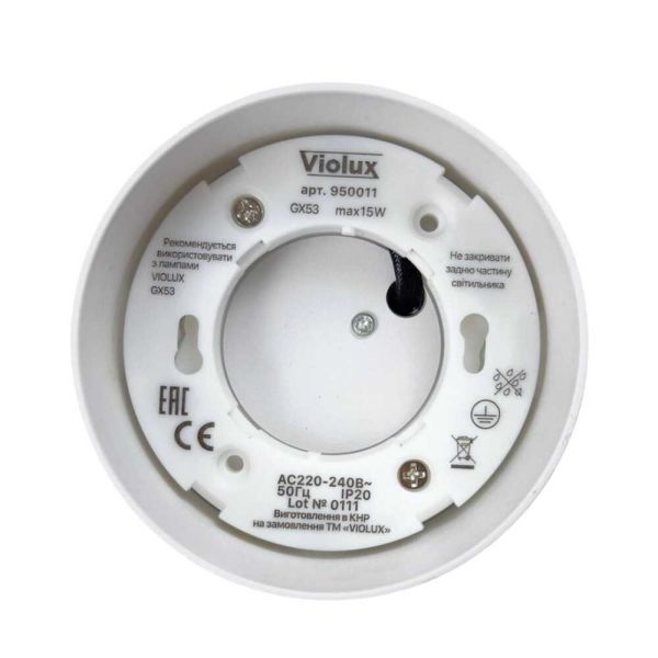 Світильник точковий накладний Violux Marseille GX53 max 15W 220V IP20 коло білий